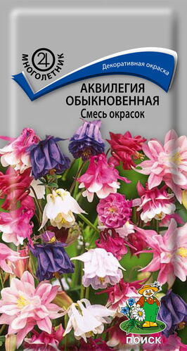 Аквилегия обыкновенная Смесь окрасок