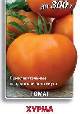 Томат Хурма (1уп-25гр)